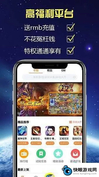 探索手游世界，最全的手游下载App指南