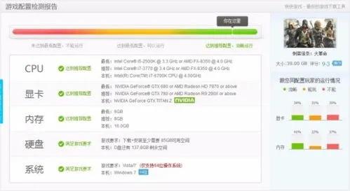 深入了解电脑游戏配置，打造你的游戏利器