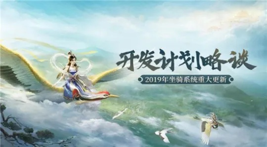 穿越时空的奇幻之旅，大话西游2免费版手机版的魅力