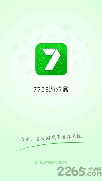 深入了解3773手游盒子破解，安全风险与合法性探讨