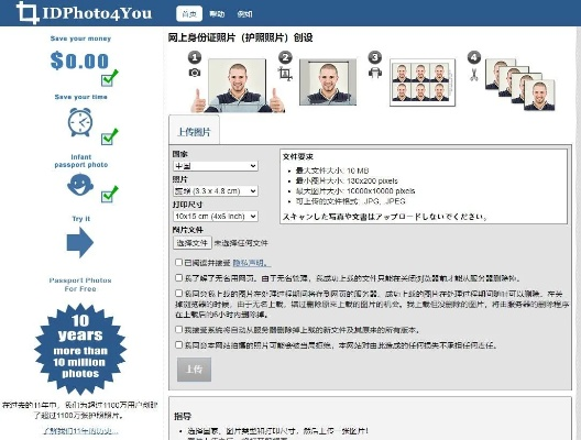 探索证件制作软件，高效、专业与安全